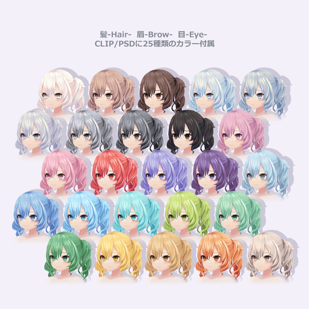 VRChat向け3Dモデル Acacia-アカシア-