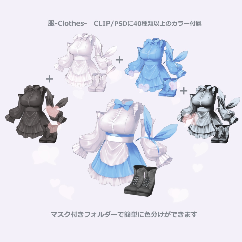 VRChat向け3Dモデル Acacia-アカシア-