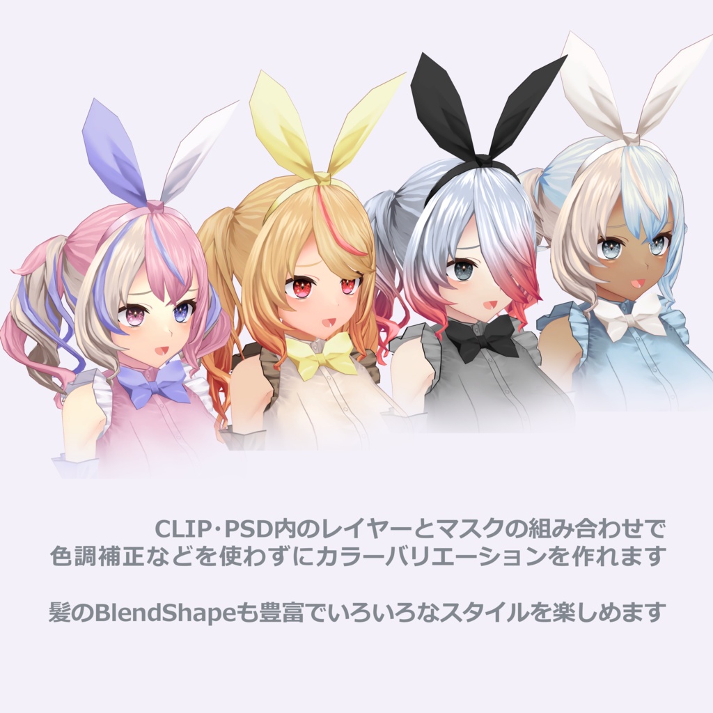 VRChat向け3Dモデル Acacia-アカシア-