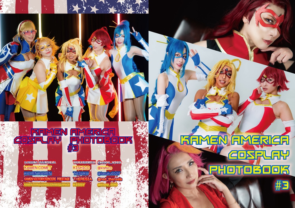 KAMEN AMERICA COSPLAY PHOTOBOOK3