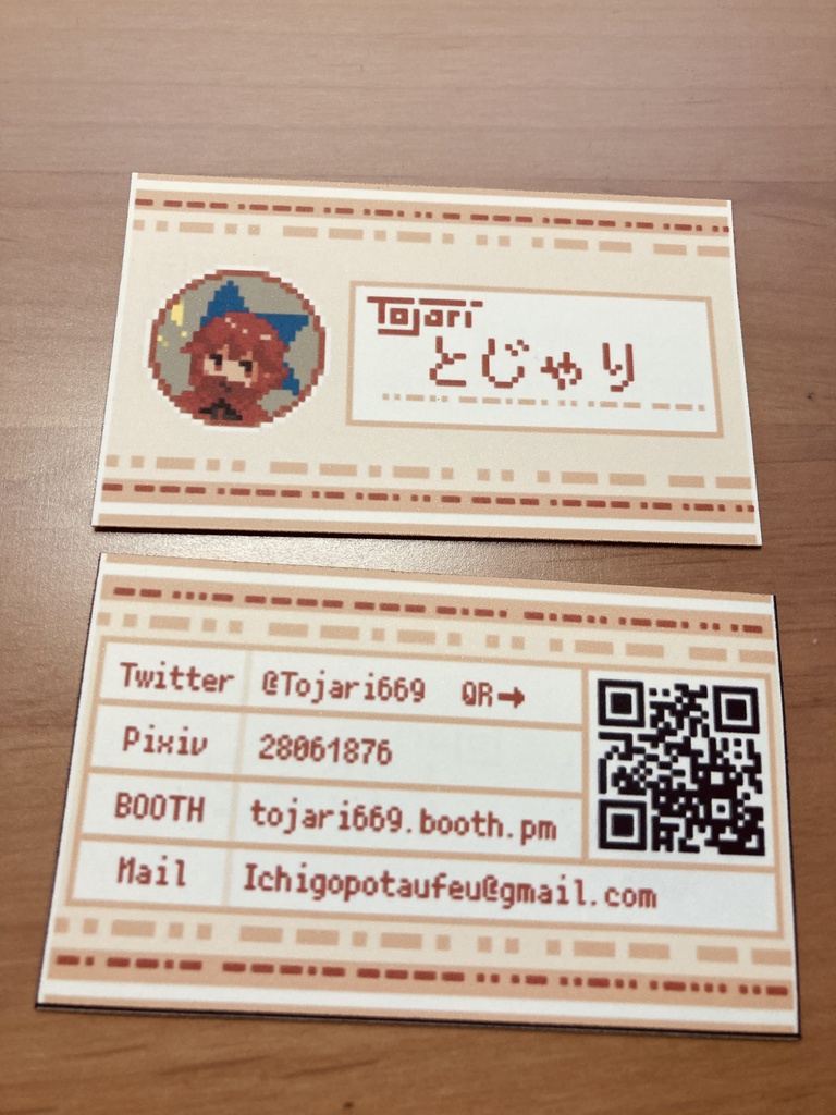 【例大祭19新譜】『billow』