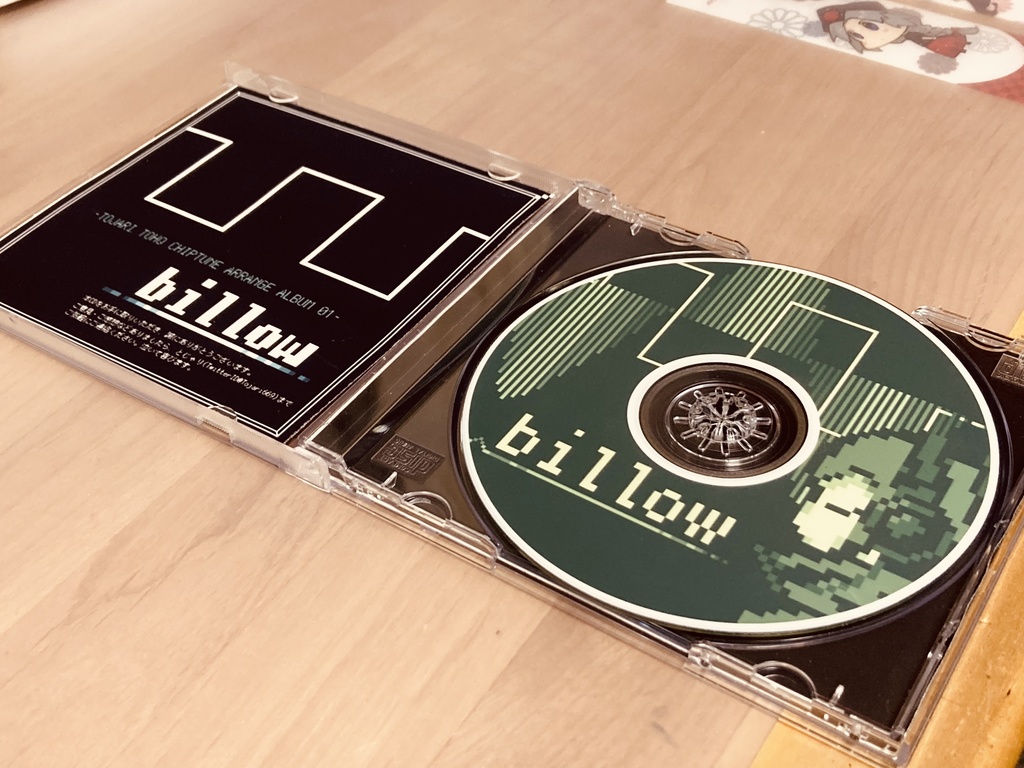 【例大祭19新譜】『billow』