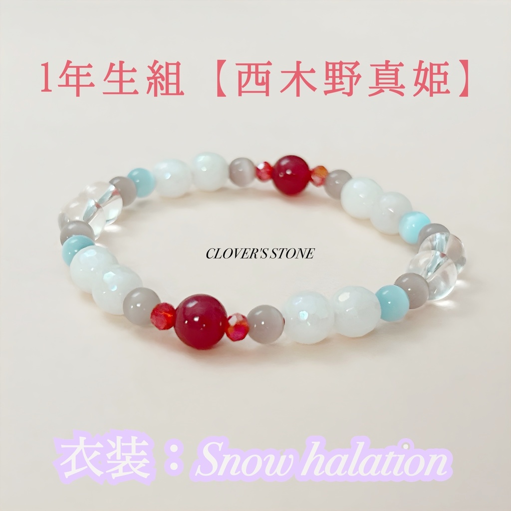 ラブライブ!μ's 概念ブレスレット ❖ Snow halation ❖