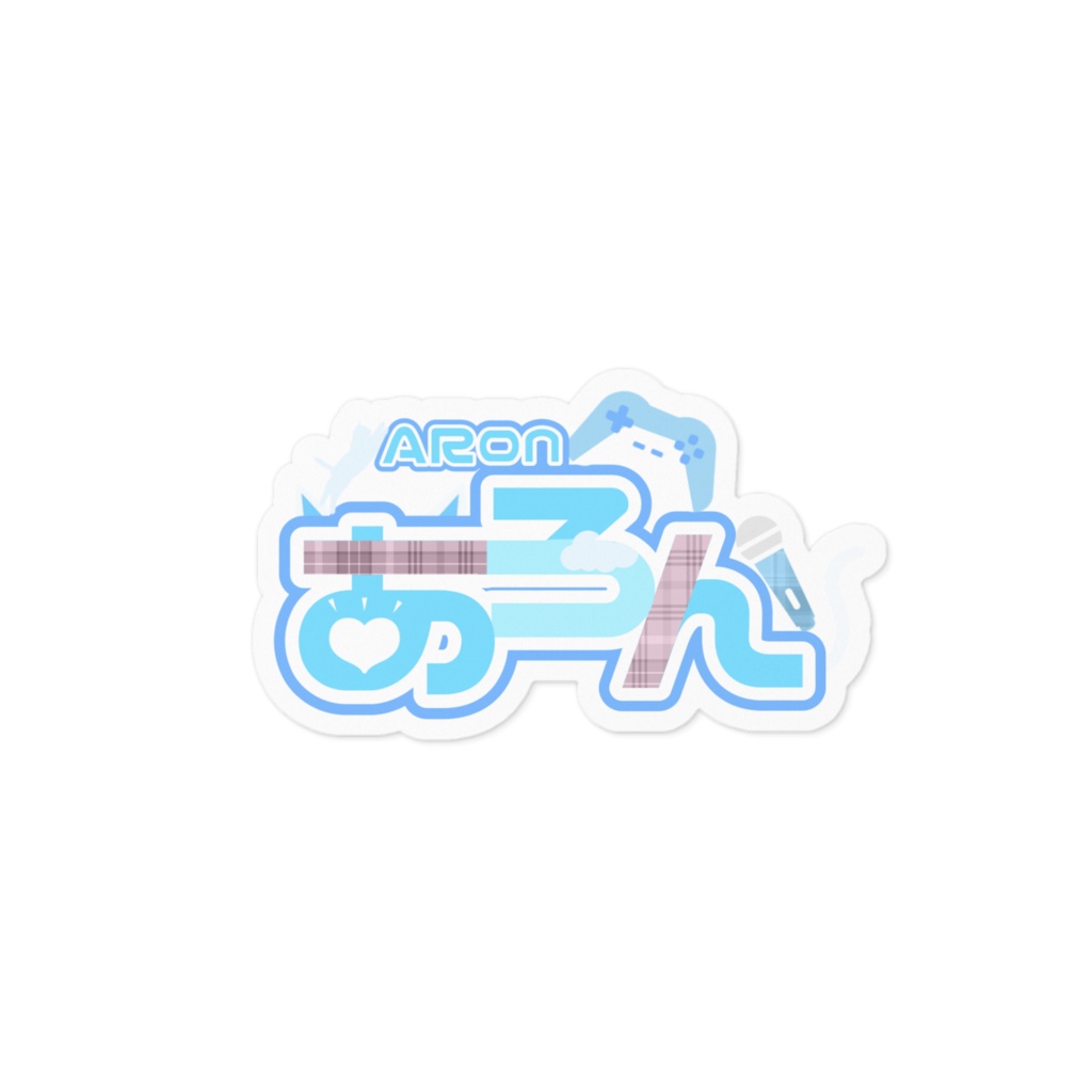 †❤︎チャームポイント詰め込み!あろん ロゴステッカー†❤︎