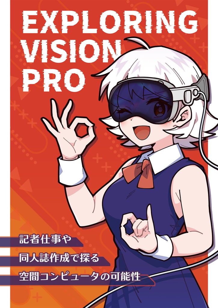 Exploring Vision Pro