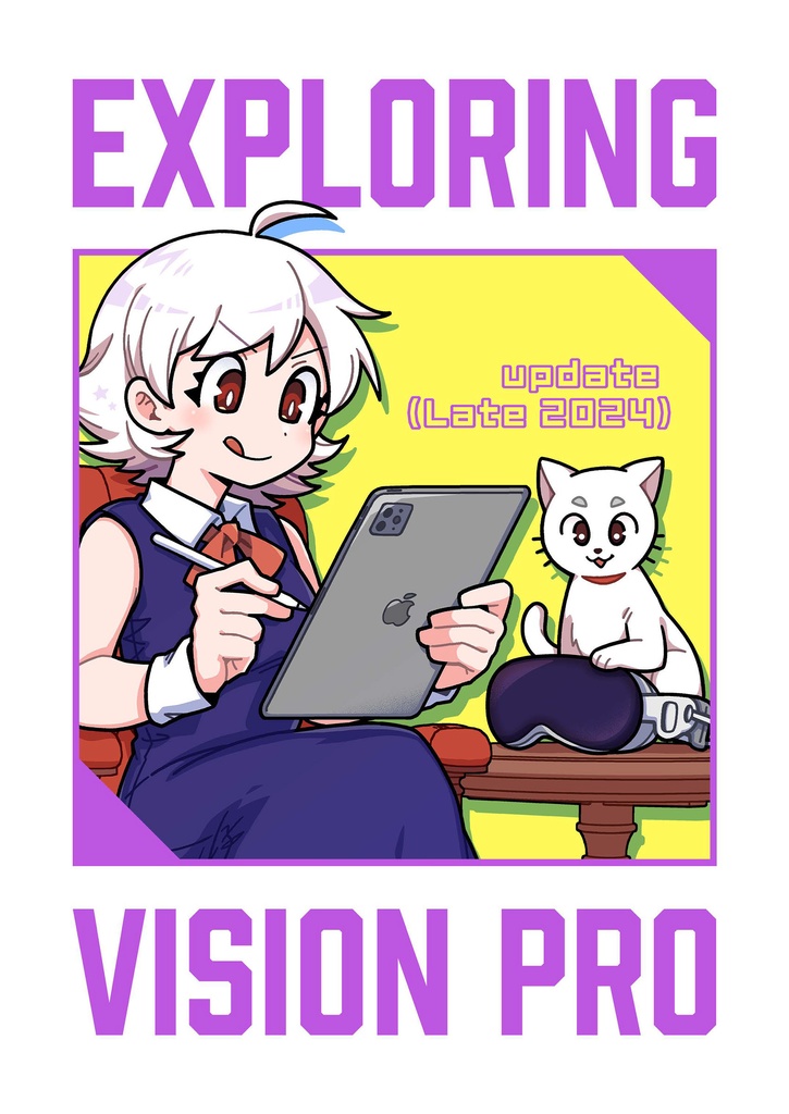 Exploring Vision Pro – update (Late 2024)【電子版】