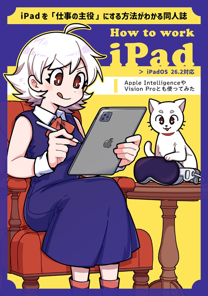 How to work iPad