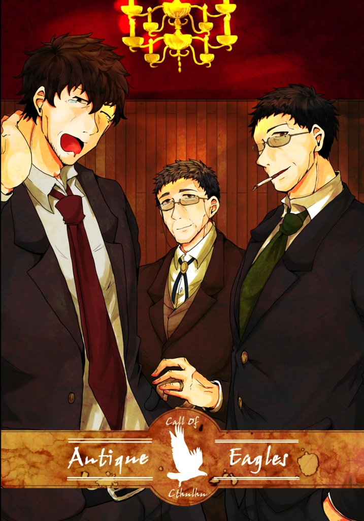 【書籍版】Antique Eagles
