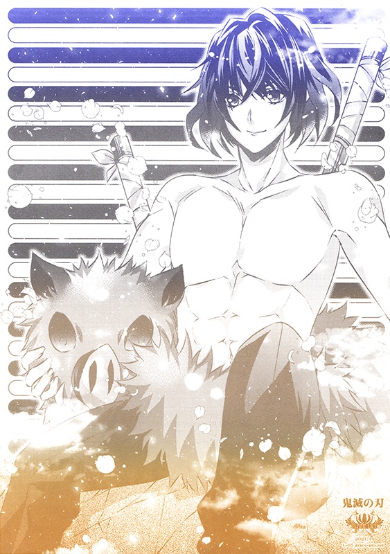 L 65 鬼滅の刃 伊之助 Flame Lily Booth