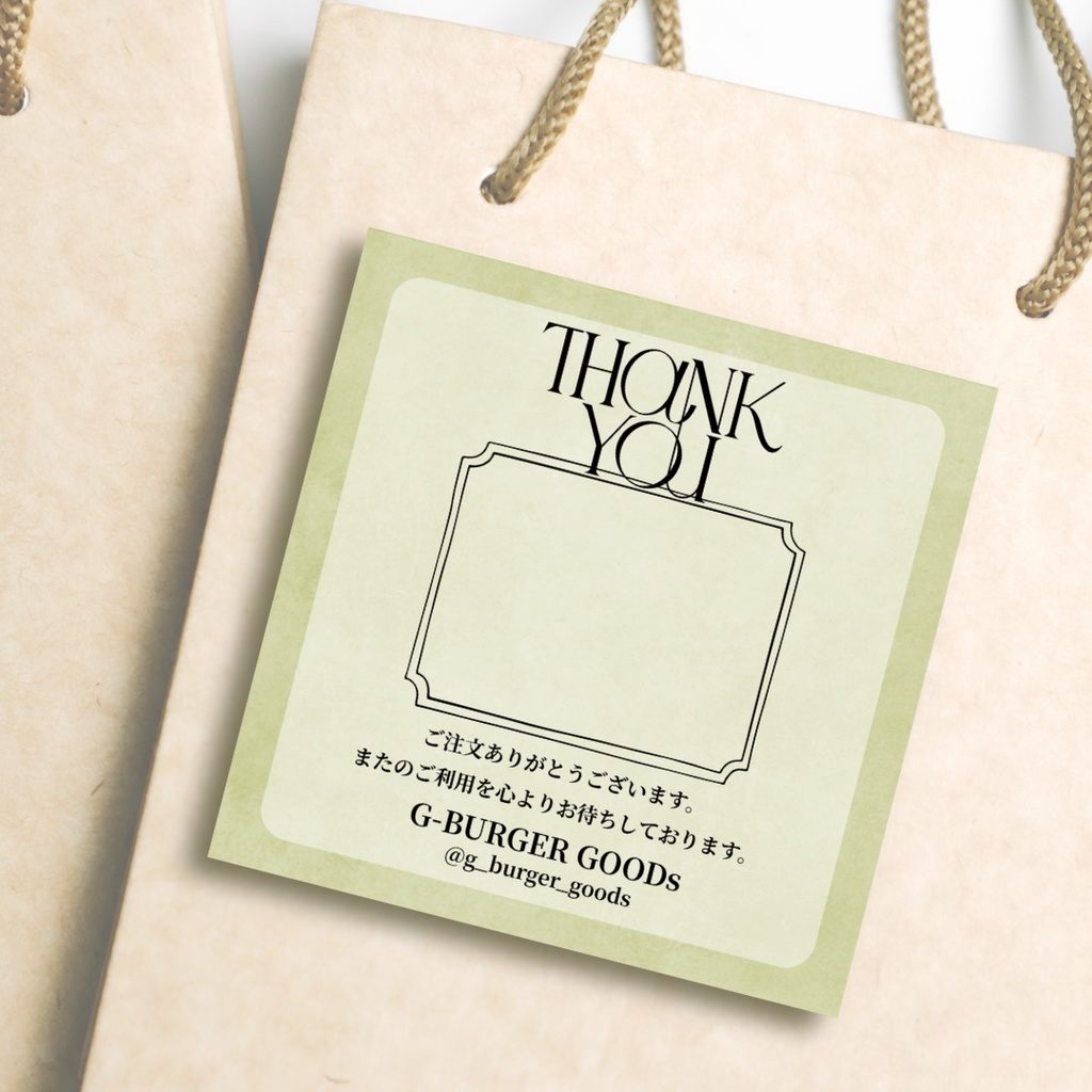 ショップ発送用thank youカードテンプレート(No.2)