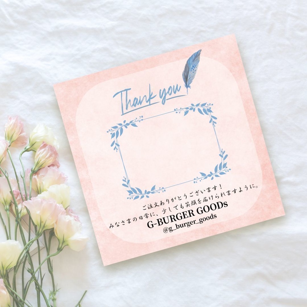 ショップ発送用thank youカードテンプレート(No.3)