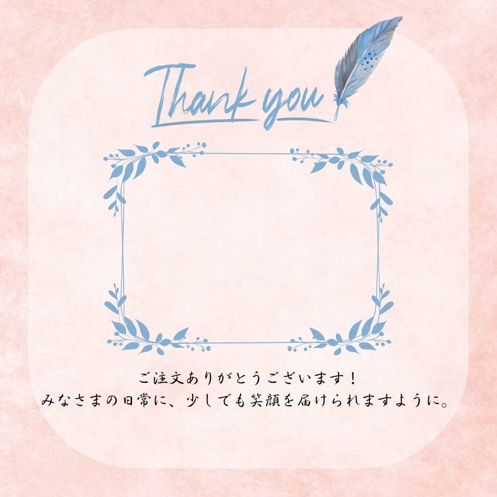 ショップ発送用thank youカードテンプレート(No.3)