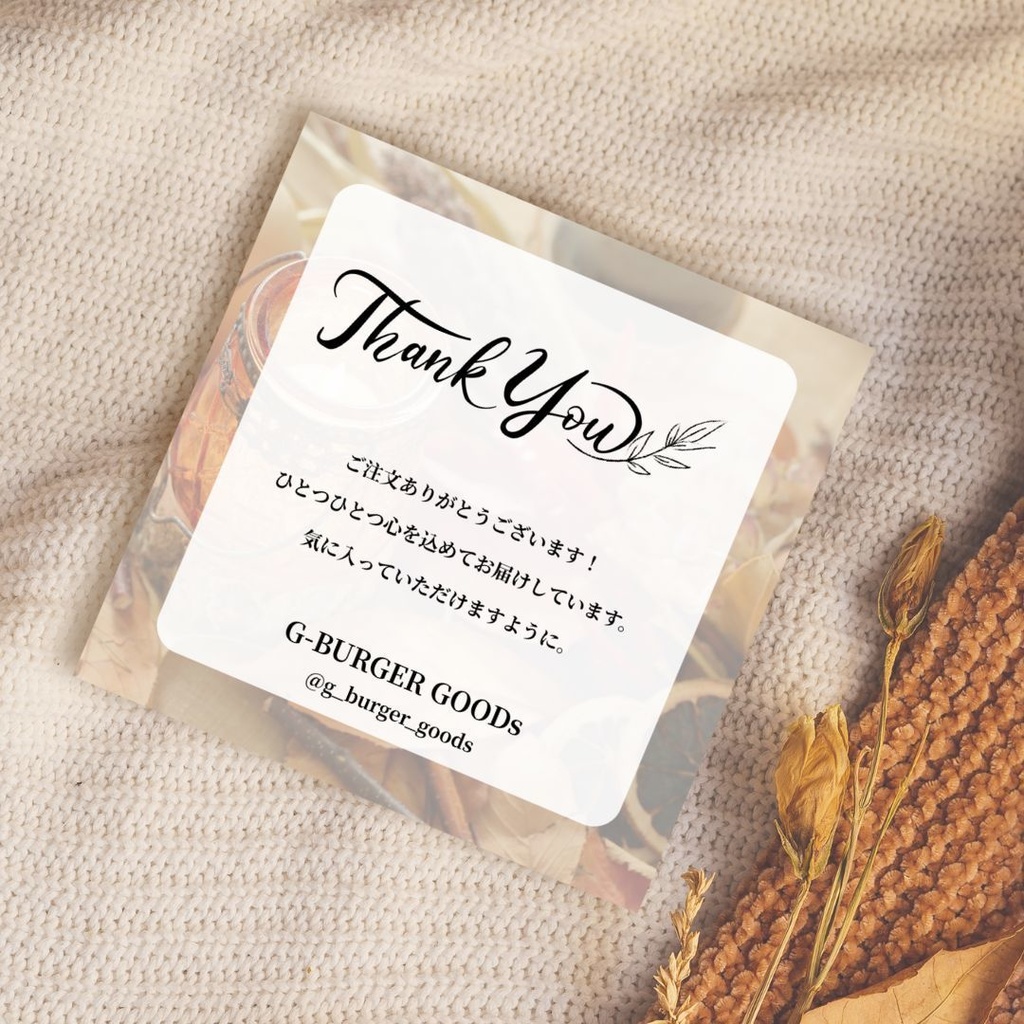ショップ発送用thank youカードテンプレート(No.4)