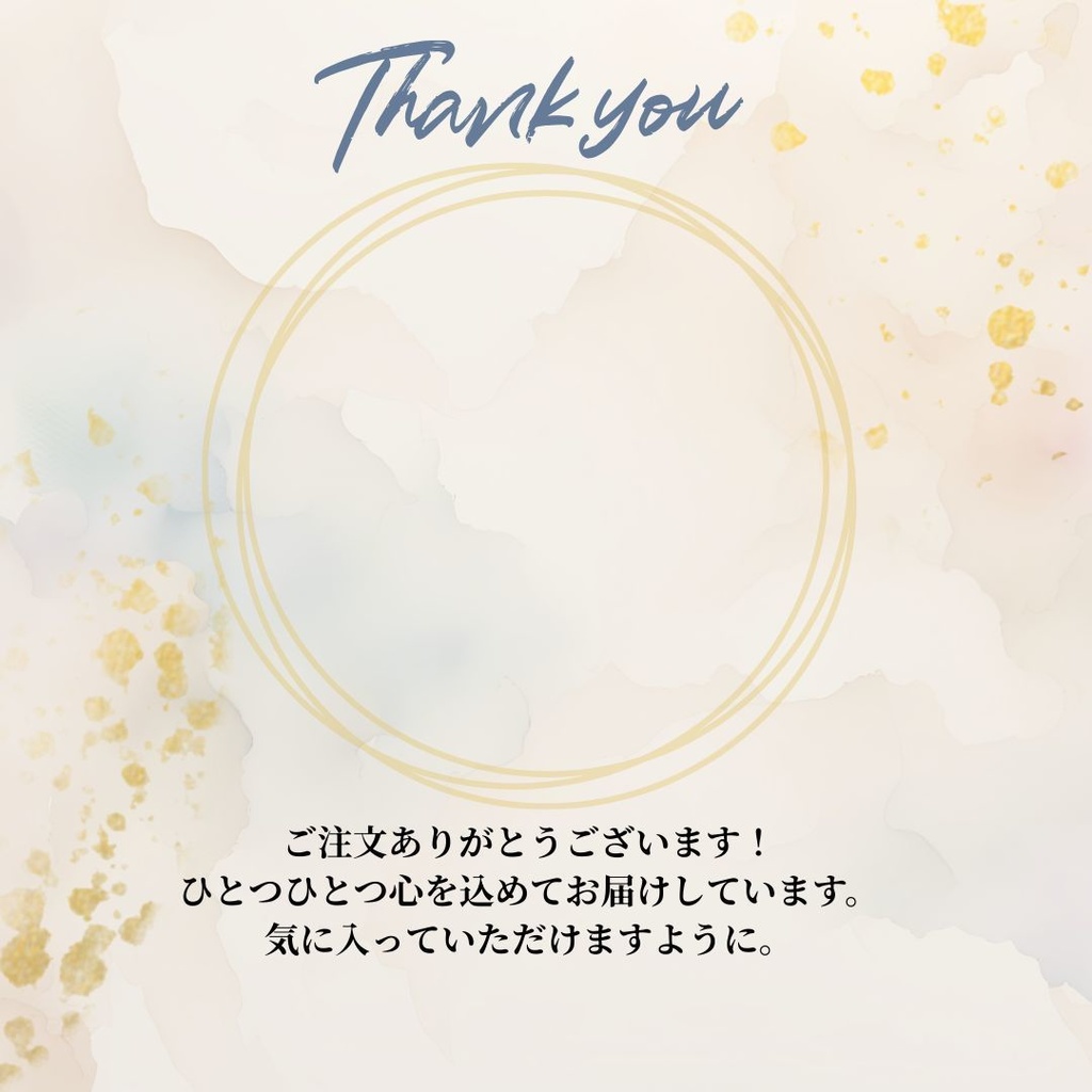 ショップ発送用thank youカードテンプレート4種類セット
