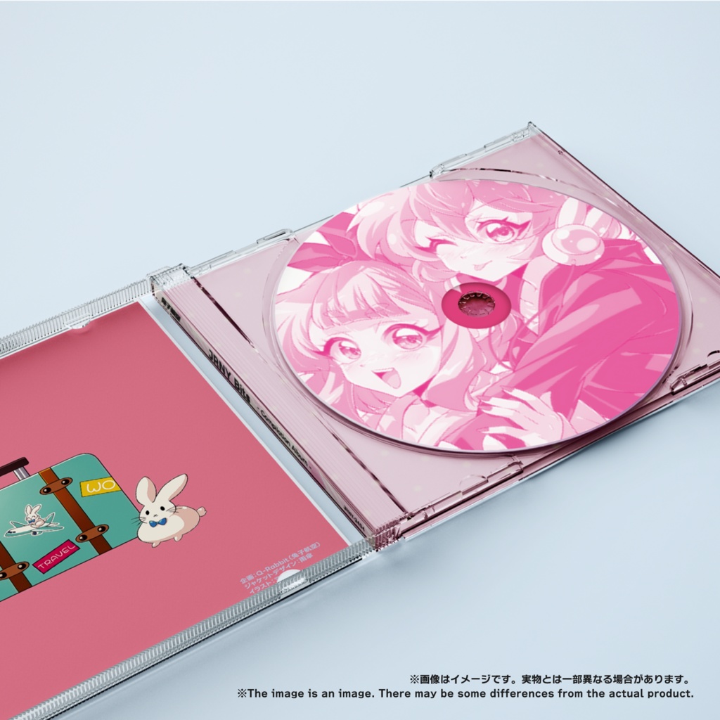 JRNY Bits - Compilation Album