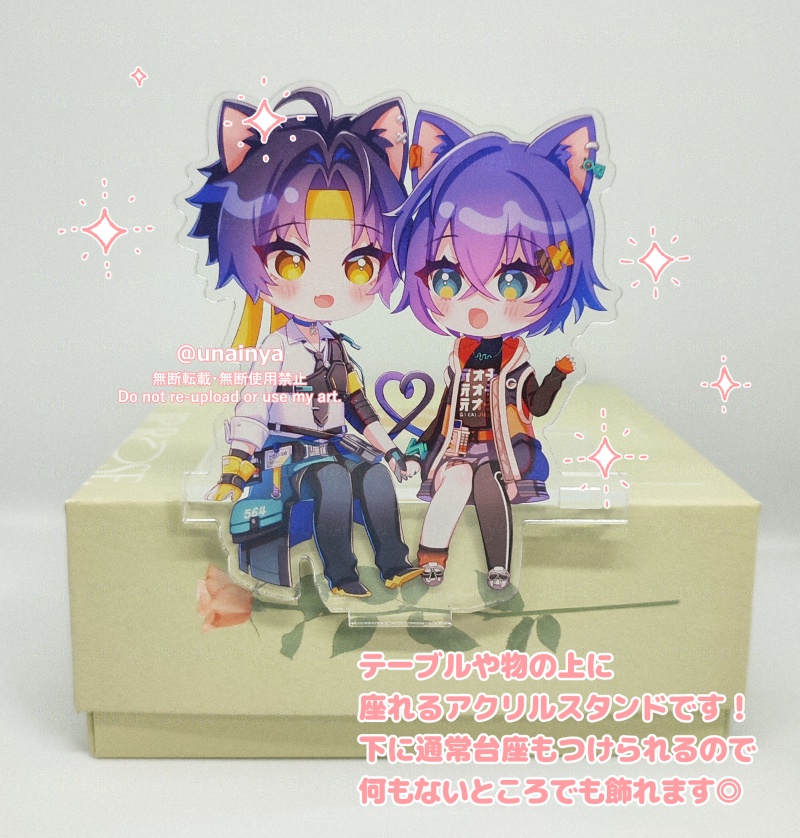 【悠リン】おすわり猫アクスタ