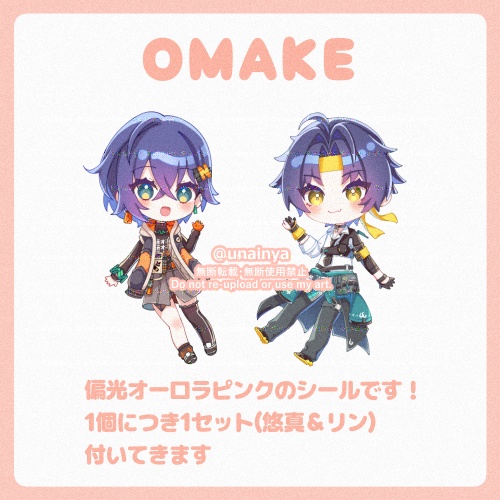 【悠リン】アクリルジオラマ