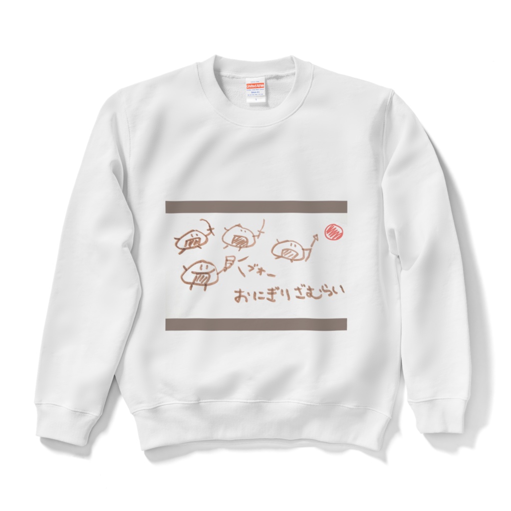 おにぎりざむらい服