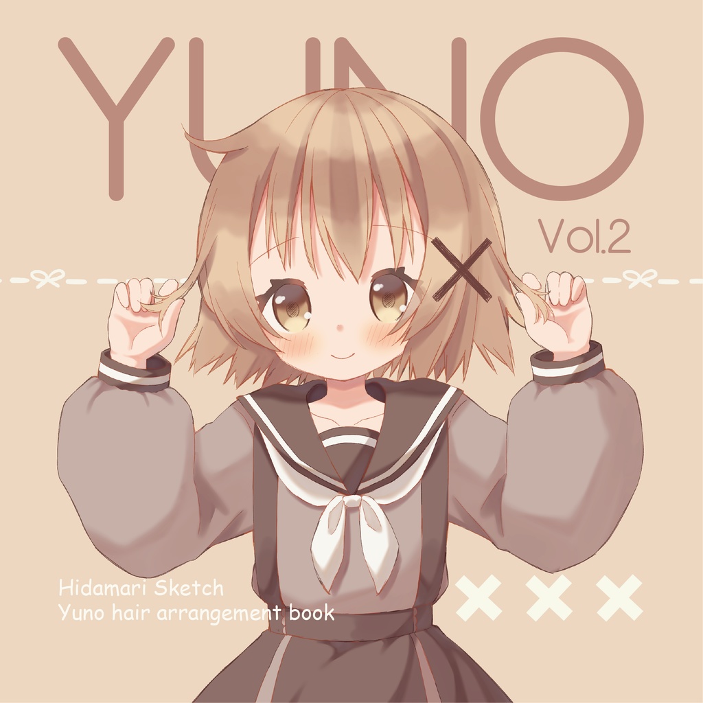 コミ1bs祭新刊 Yuno Vol 2 らぴすどろっぷ Booth