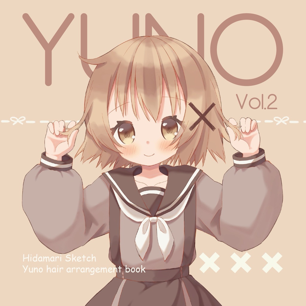 再販『YUNO Vol.2』