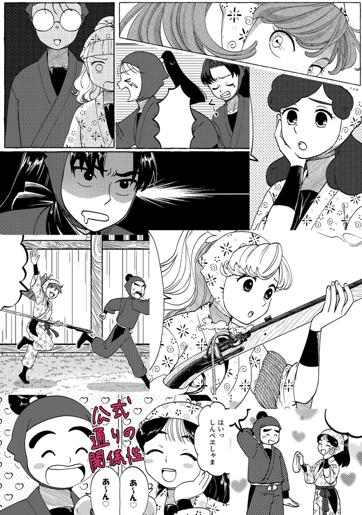 成長!!一年は組対くの一教室