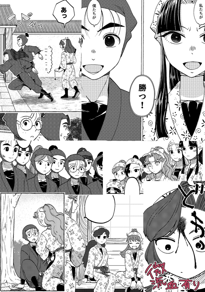 成長!!一年は組対くの一教室