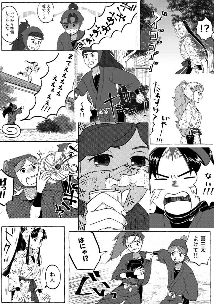 成長!!一年は組対くの一教室