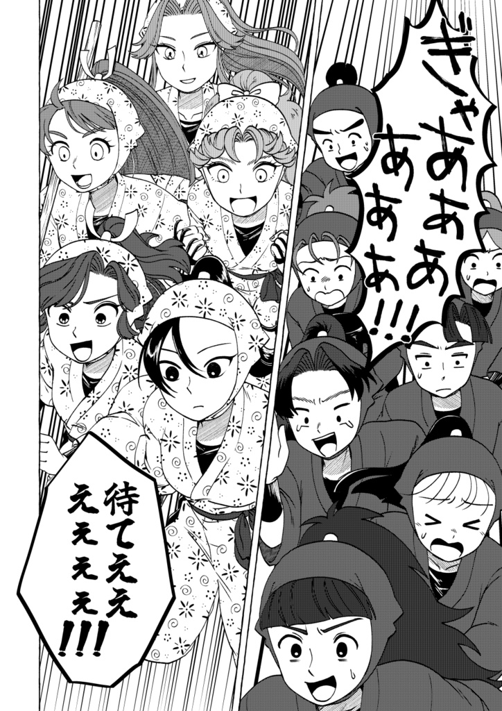 成長!!一年は組対くの一教室