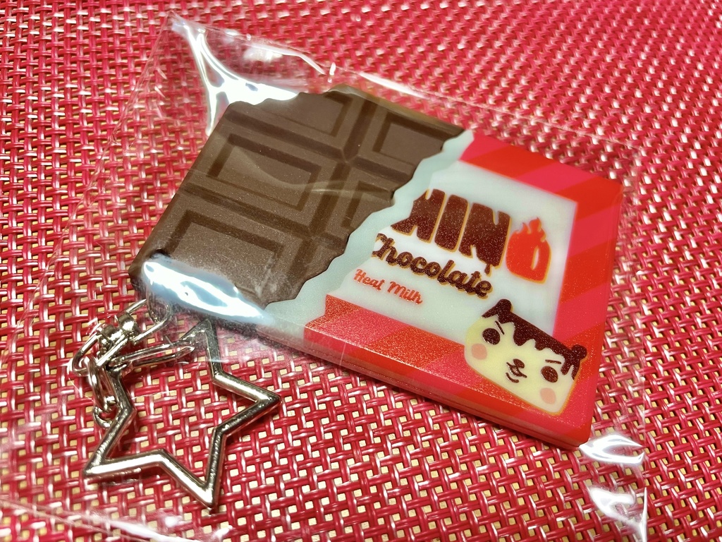 日野茜 チョコラバーキーホルダー