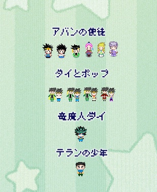 ピクスク用橙アバター