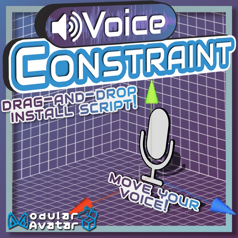 【VRChat】VoiceConstraint | 音声制約 Move Your Voice!【ModularAvatar/NDMF】