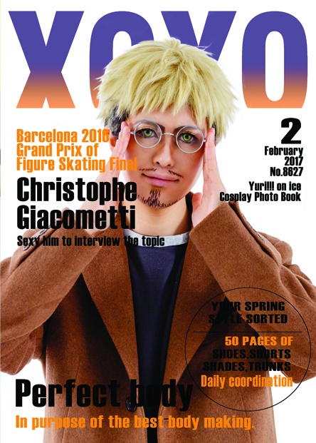XOXO