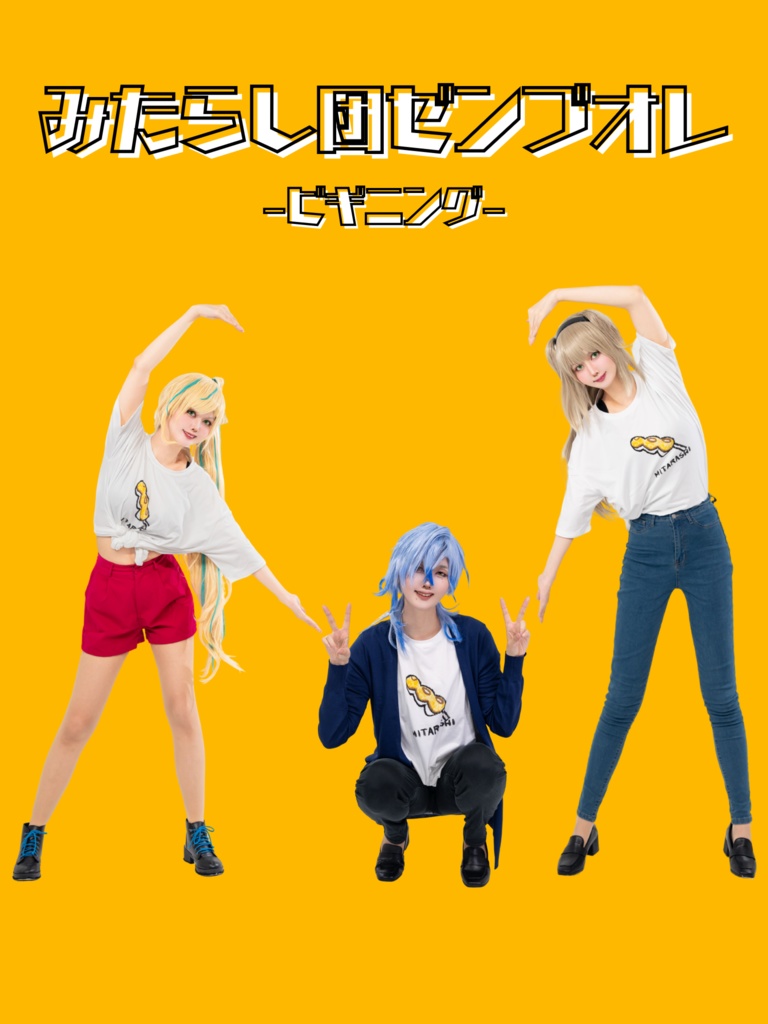 全部盛りセット