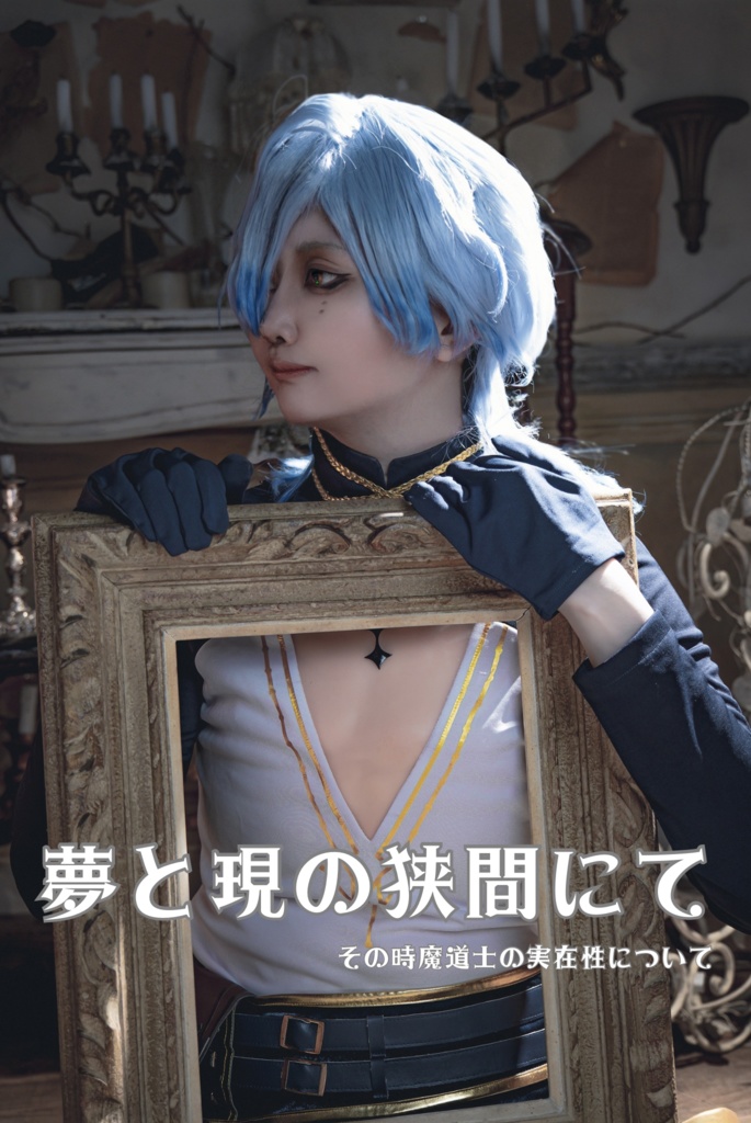 全部盛りセット