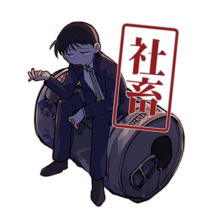 駄津光留アクキー