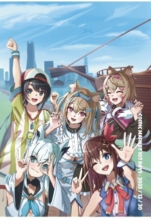 【C107新作予約 / 2月中旬発送予定】202!GO! おもいでアクリルボード