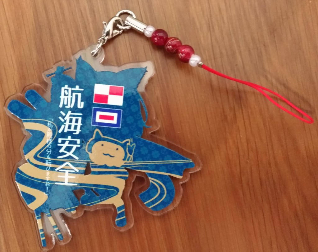 山城ちゃんアクリルストラップ