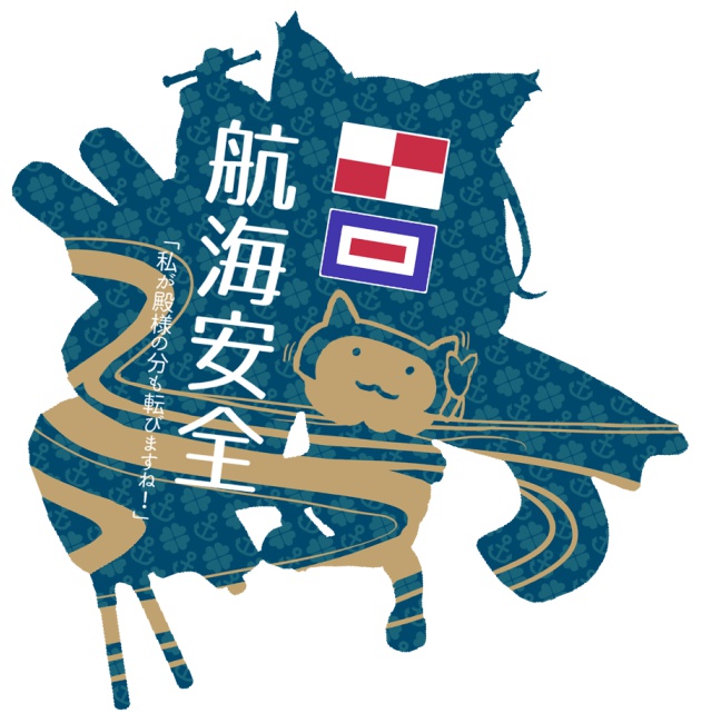 山城ちゃんアクリルストラップ