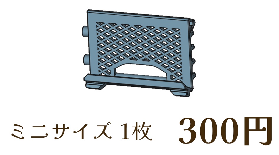 キリンノックスのカードスタンド