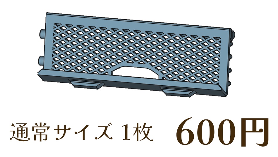 キリンノックスのカードスタンド