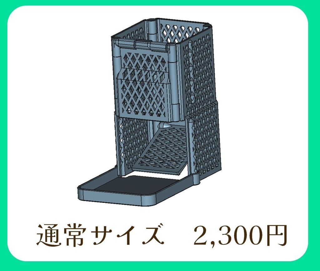 キリンノックスのダイスタワー