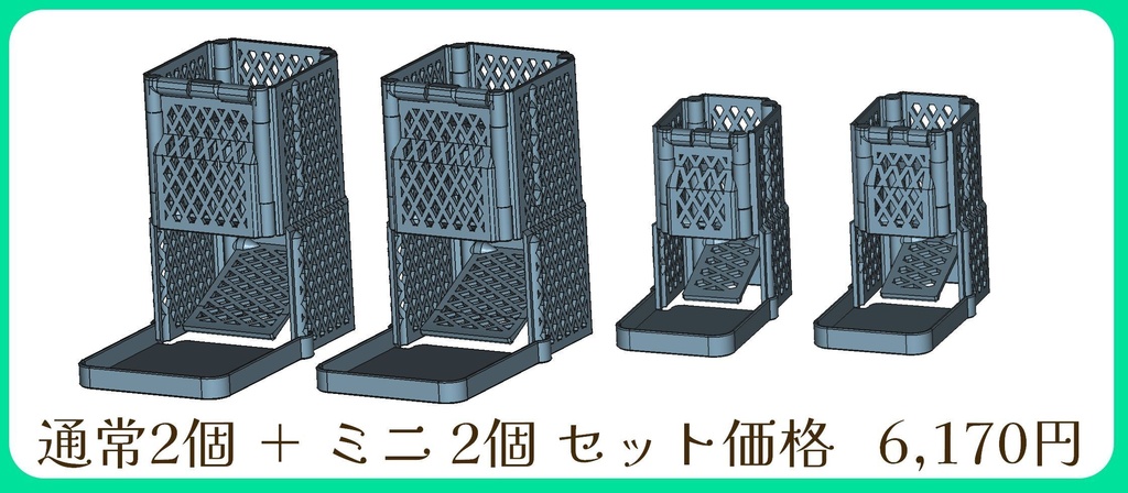 キリンノックスのダイスタワー