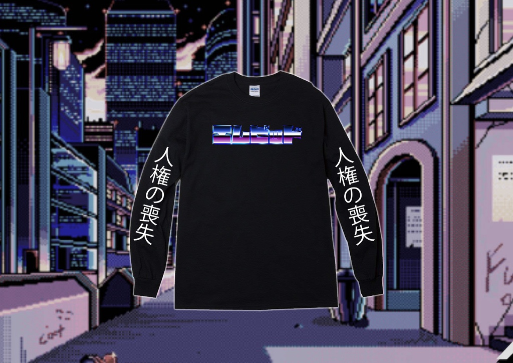 ぬののふく5