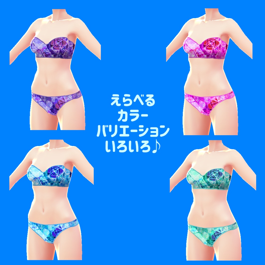 【VRoid】ローズ柄ビキニ(水着)・ボレロ・パレオ・サンダル