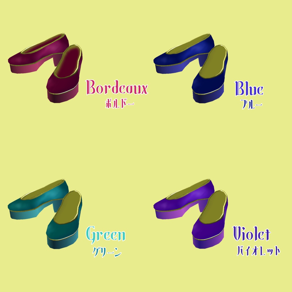 【VRoid】ふんわりスリーブブラウス&コルセットスカート&パンプス