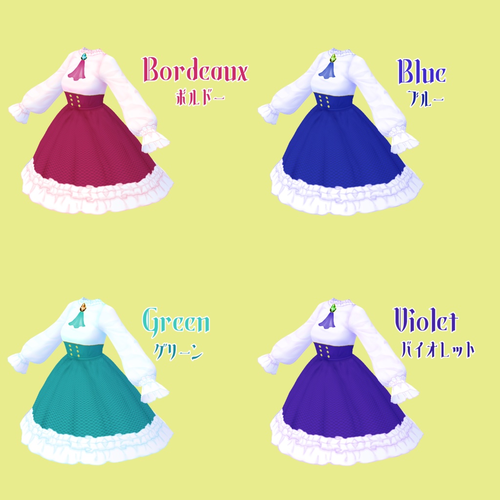 【VRoid】ふんわりスリーブブラウス&コルセットスカート&パンプス