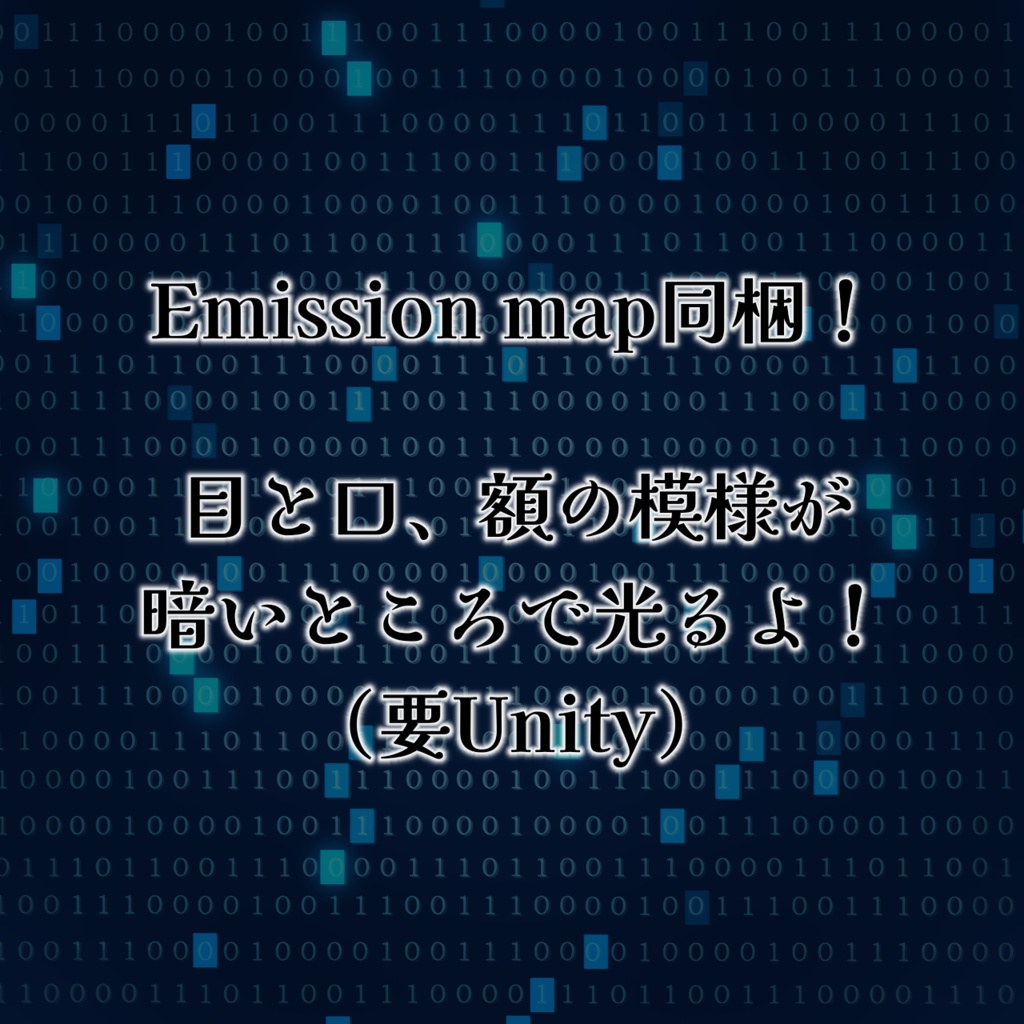 まんまる狐面Cyber