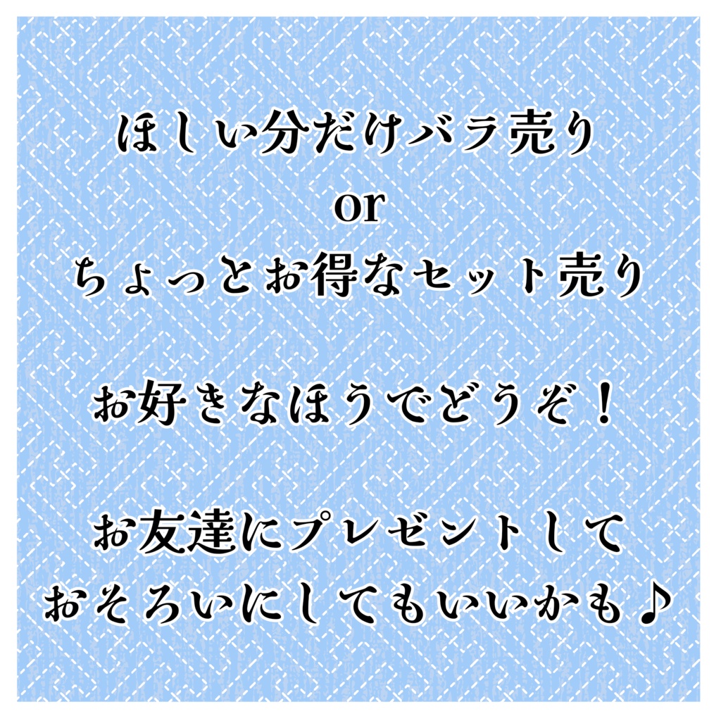 まんまる狐面 四季