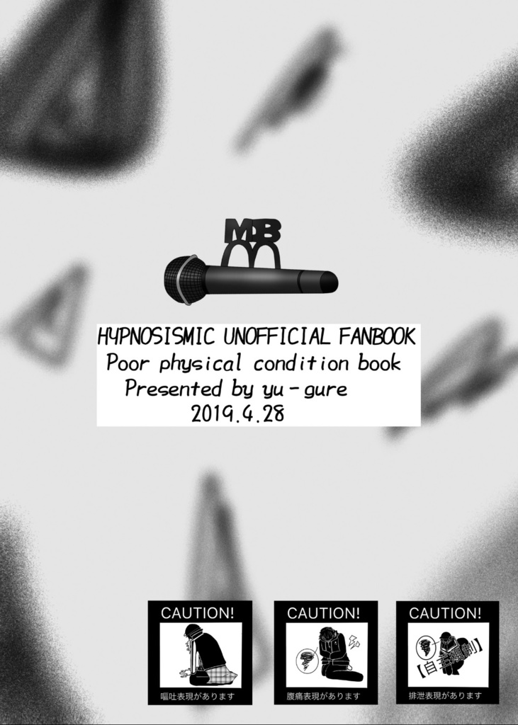 山田二郎は兄であり弟である