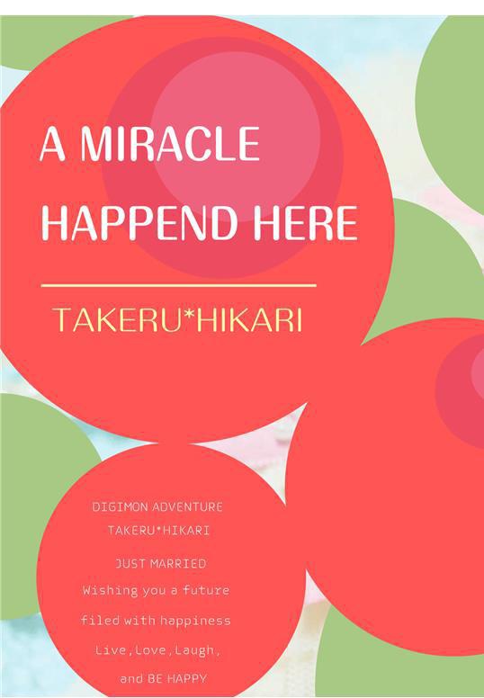 A miracle happened here